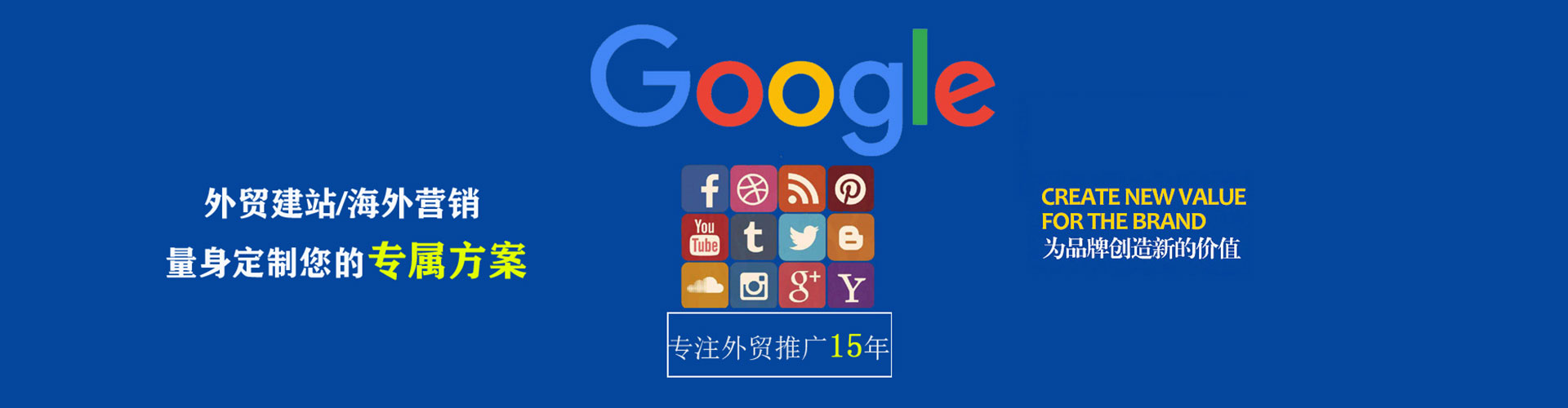 龙岩sem怎么做