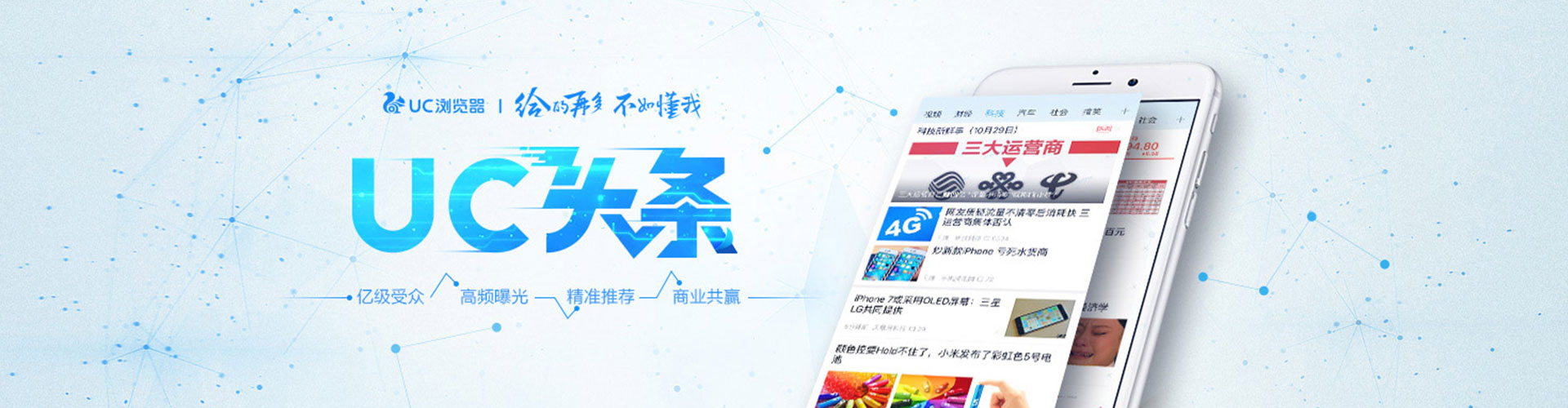 龙岩百度推广代理