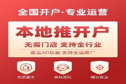 百度推广代运营公司如何实现广告投放的ROI最大化